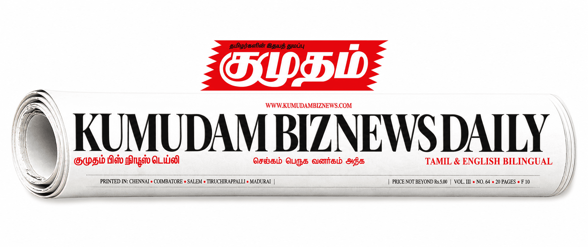 Kumudam Biznewsdaily