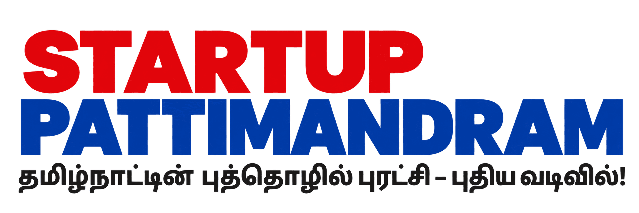 Startup Pattimandram – தமிழ்நாட்டின் புத்தொழில் புரட்சி